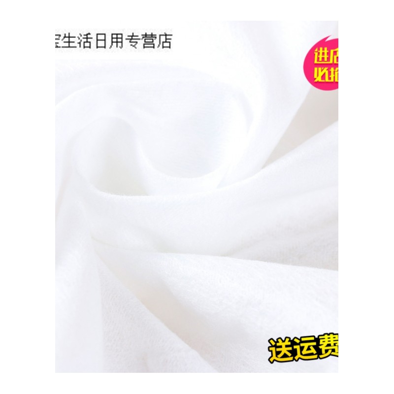 帝梦香旅行旅游一次性浴巾便携毛巾酒店隔脏睡袋被套被罩床单枕套洗脸巾
