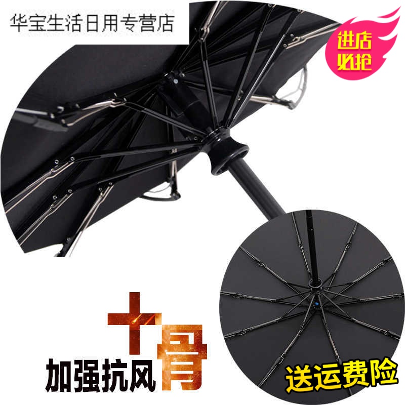 帝梦香雨伞大太阳伞折叠全自动两用双人雨伞黑胶加固晴雨折伞长柄防风太阳伞个性双人