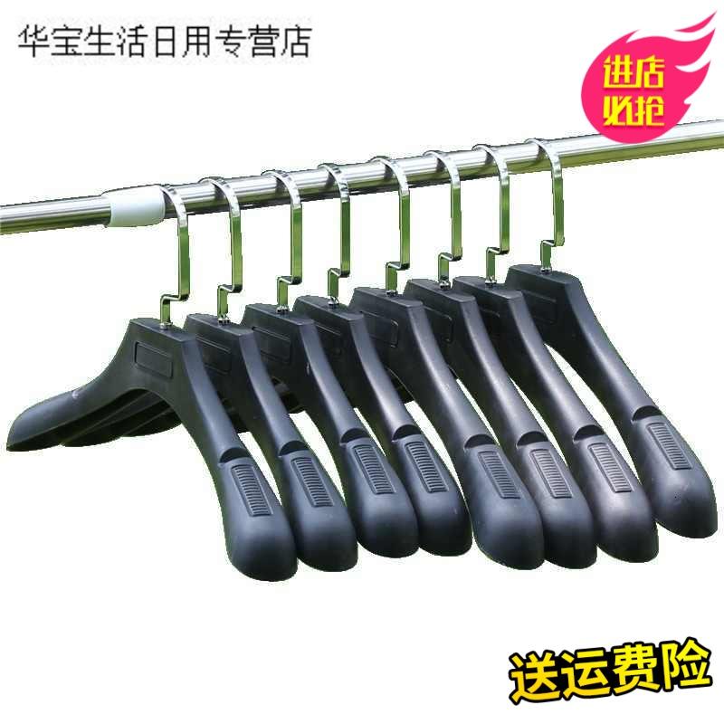 帝梦香塑料衣架服装店挂成衣服家用防滑加厚衣柜女装收纳湿两用个装衣架挂衣架衣挂裤子创意