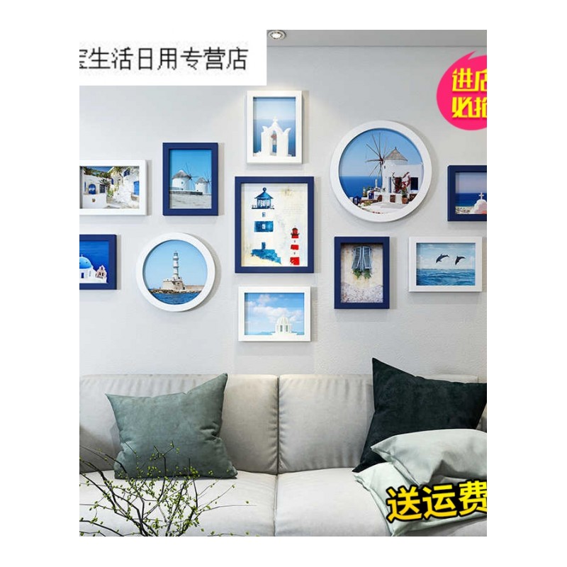 帝梦香相框挂墙创意组合挂墙洗照片一面客厅卧室相框个性组合装饰简约创意照片沙11w-白清新植物单套