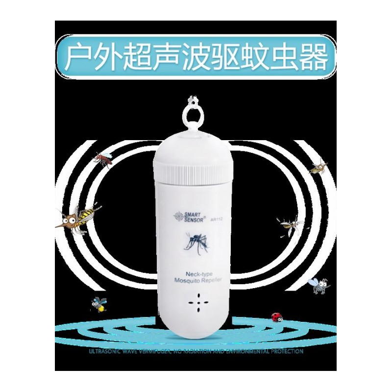超声波驱蚊器便携式随身电子灭蚊 驱蚊手环婴儿童户外车载用(请先与客服确认再)