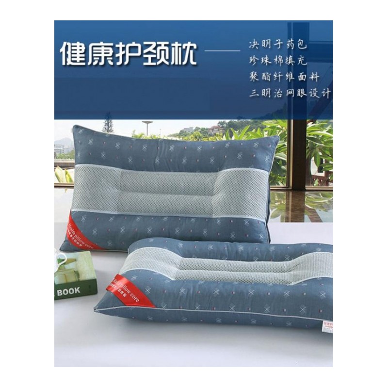 决明子枕头 枕芯 大学生成人护颈枕 宿舍单人 助睡眠 成人一只装（请先与客服确认再）