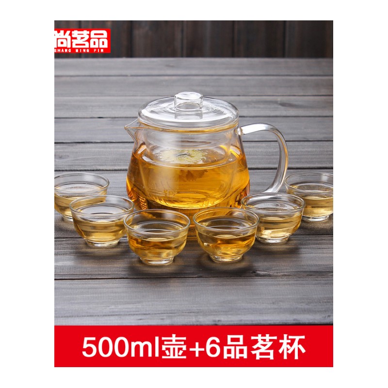 养生壶蒸茶壶耐热玻璃茶具绿茶压嘴壶小青柑花茶壶500ML企鹅壶(请先与客服确认再)