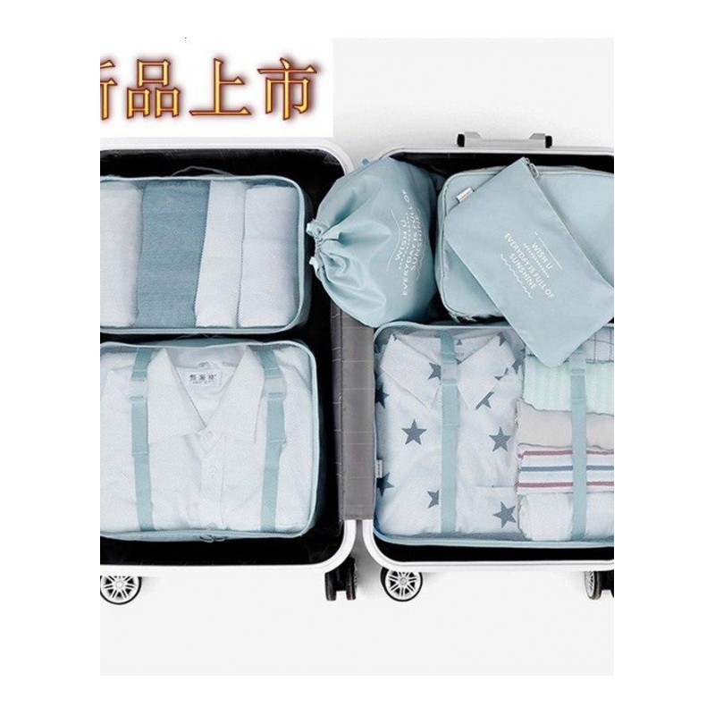 四方达出差旅行用品防水收纳袋整理包化妆包男旅游洗漱包女便携套y147256