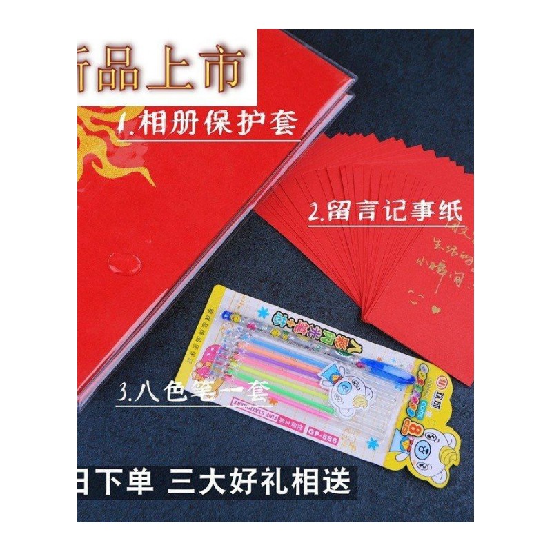 四方达七寸刺绣相册本情侣插页式记录家庭影集7寸成长纪念册5大容量相by147256