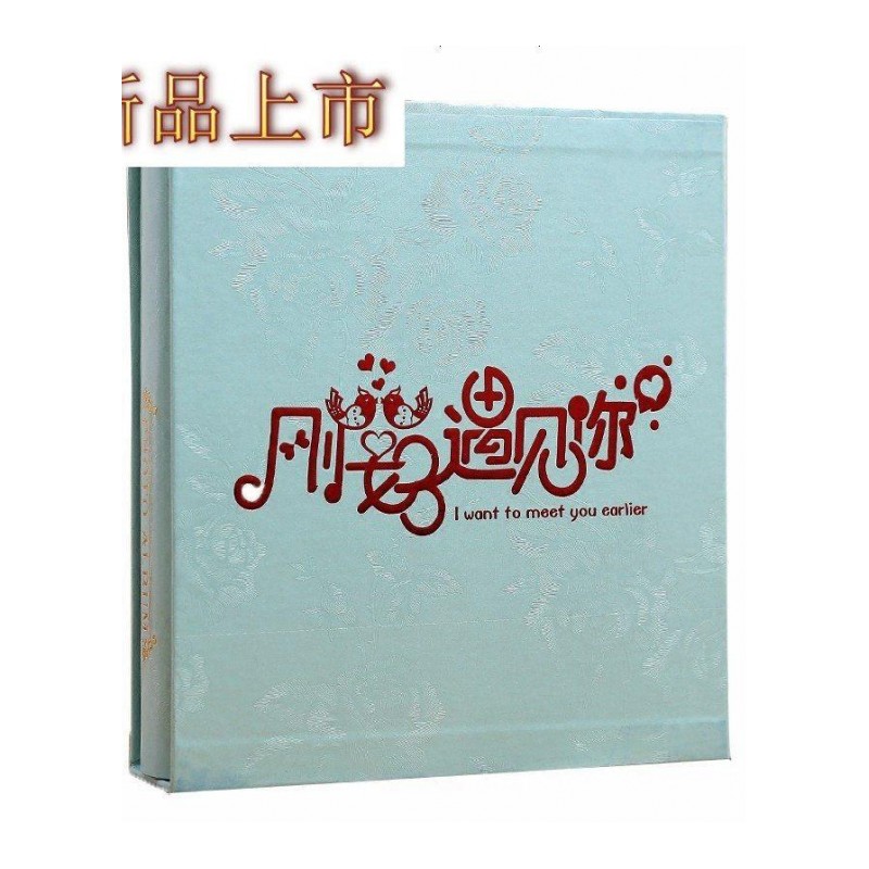 四方达影集 相册7寸插页式200张过塑七寸相簿家庭情侣学生毕业纪念册by147256