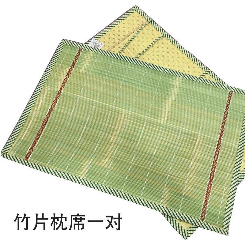 凉席竹枕片枕席夏季夏天40*60cm（请先与客服确认再）