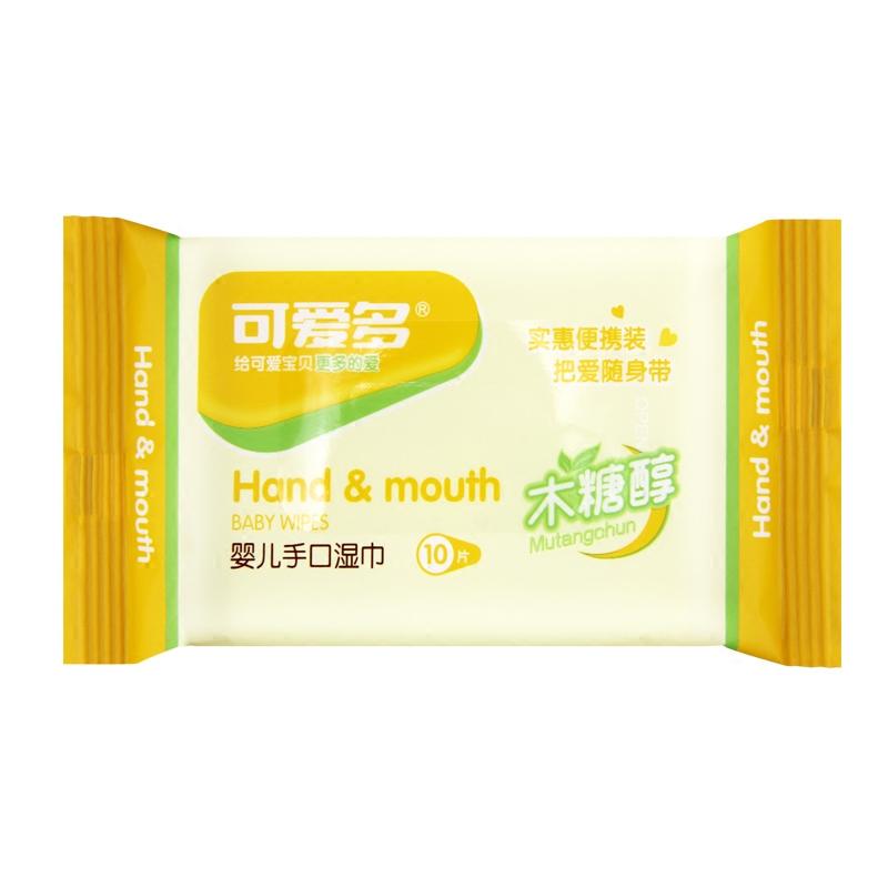 儿婴儿童湿巾纸随身装宝宝手口专用便携式迷你湿纸巾小包(请先与客服确认再)