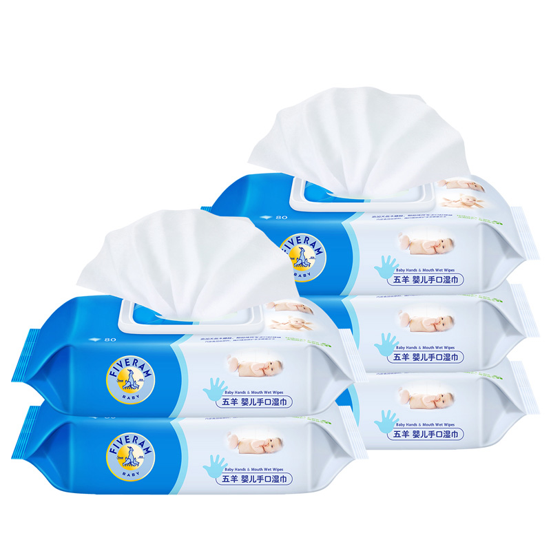 婴儿湿巾纸宝宝手口专用湿巾儿儿童湿纸巾80抽5包带盖(请先与客服确认再)