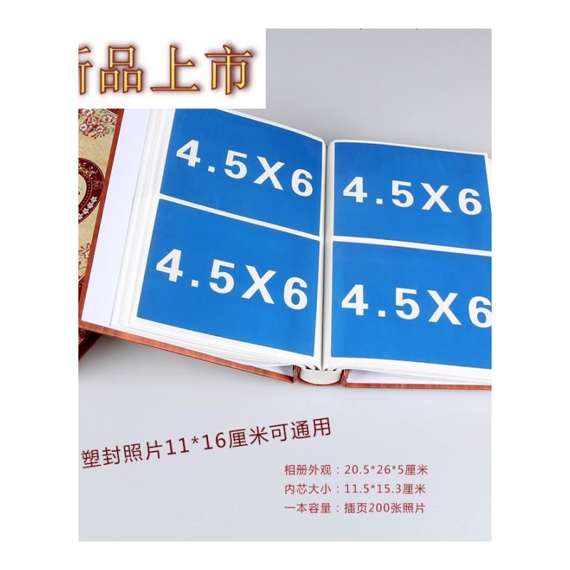 四方达相册大6寸200张插页式6寸过塑封相册宝宝成长居家影集4D全景相by147256