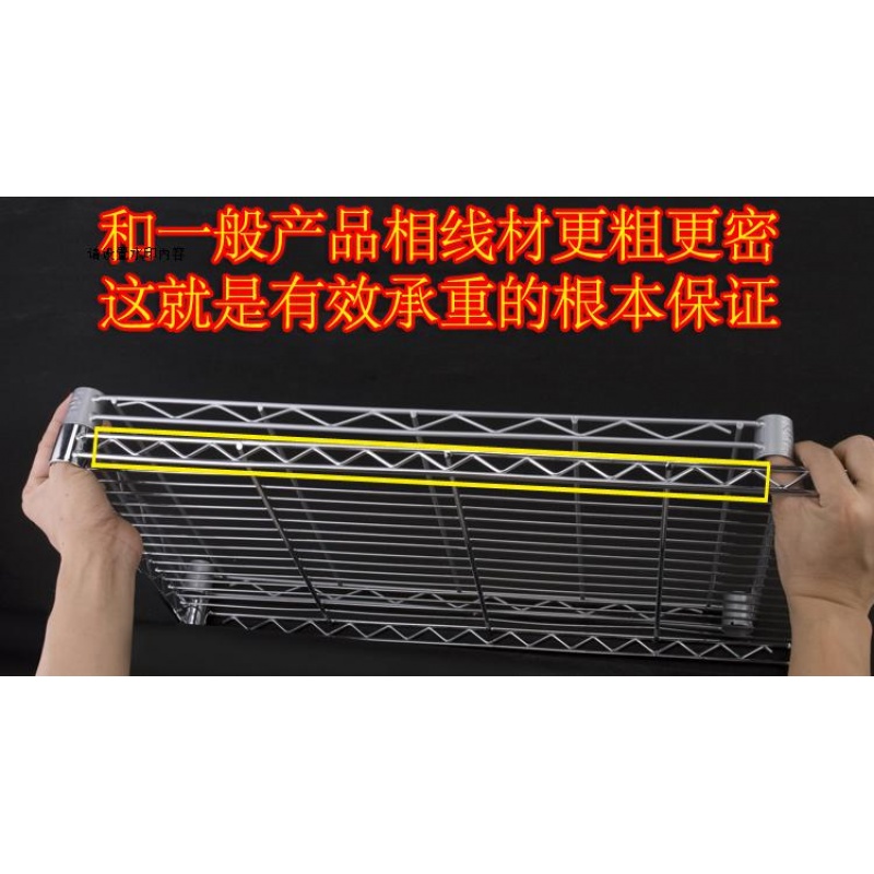 中管置物架DIY网片 厨房 层架 浴室收纳架 金属储物架收纳架(请先与客服确认再)