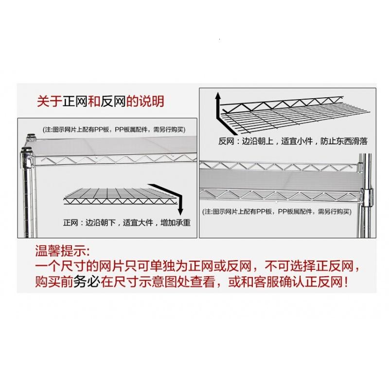 DIY置物架自由组合收纳整理架不锈钢色金属层架大管网面链(请先与客服确认再)