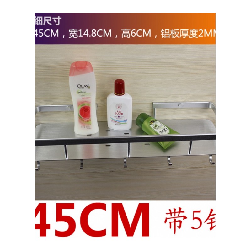加厚 浴室置物架卫生间洗手间置物架卫浴厕所收纳架壁挂层架 用品(请先与客服确认再)