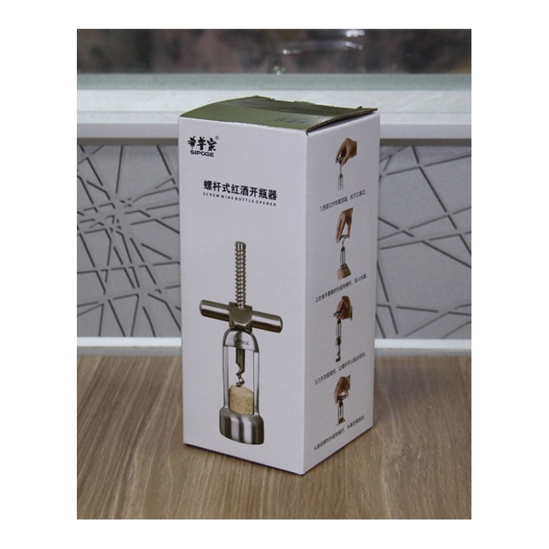 304不锈钢红酒开瓶器创意开酒器葡萄酒塞起子启瓶器酒具(请先与客服确认再)