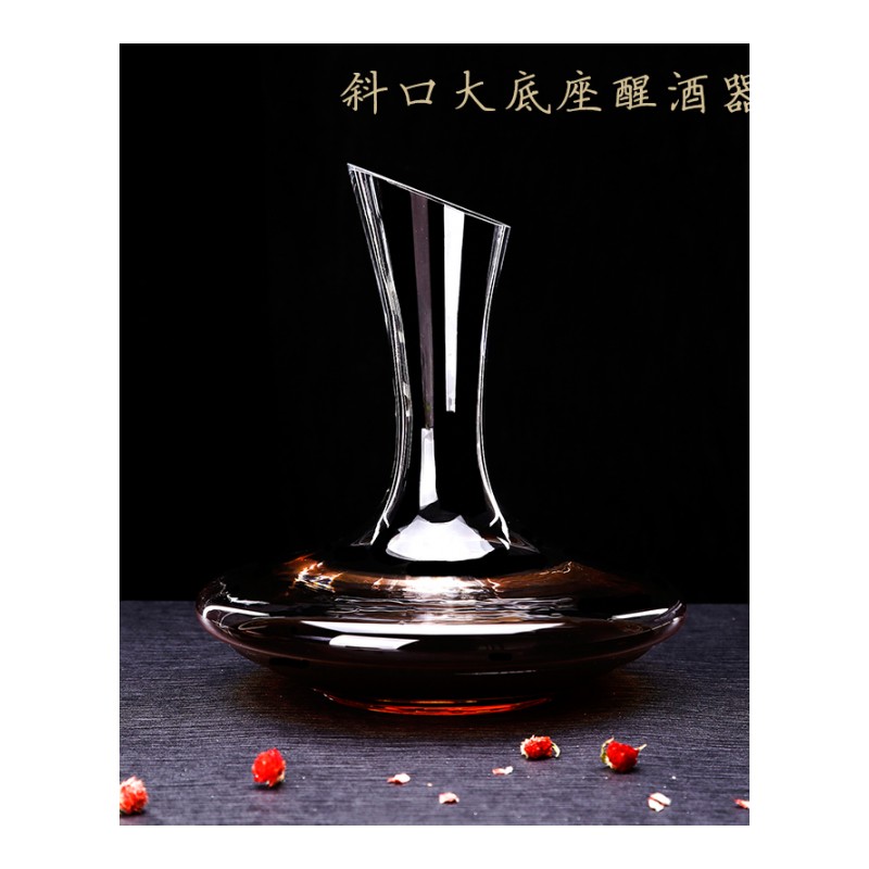 无铅水晶玻璃红酒家用创意快速醒酒器酒具带把斜口酒壶分酒倒酒器(请先与客服确认再)