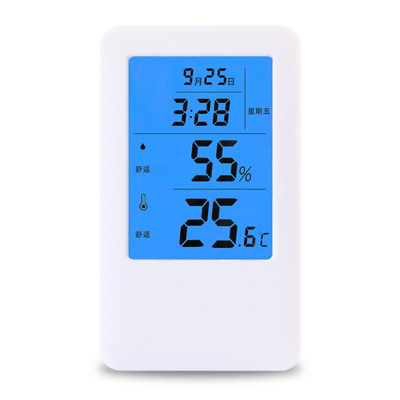 电子温度计家用室内婴儿房高精度温湿度计室温计精准温度表