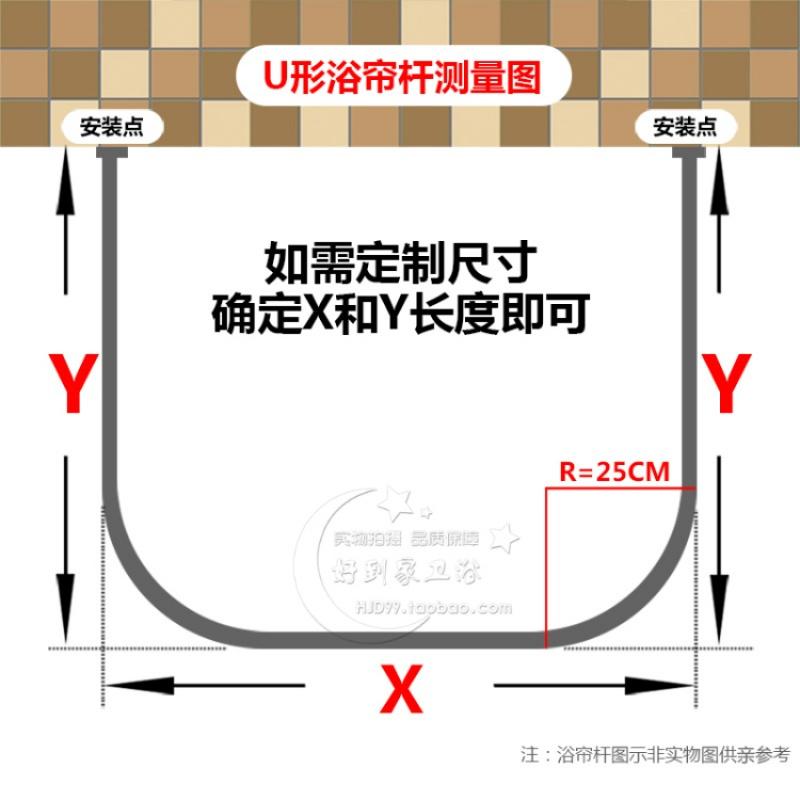 可升级免打孔不锈钢弧形L型浴帘杆卫生间U型浴杆拐角浴室杆试衣间