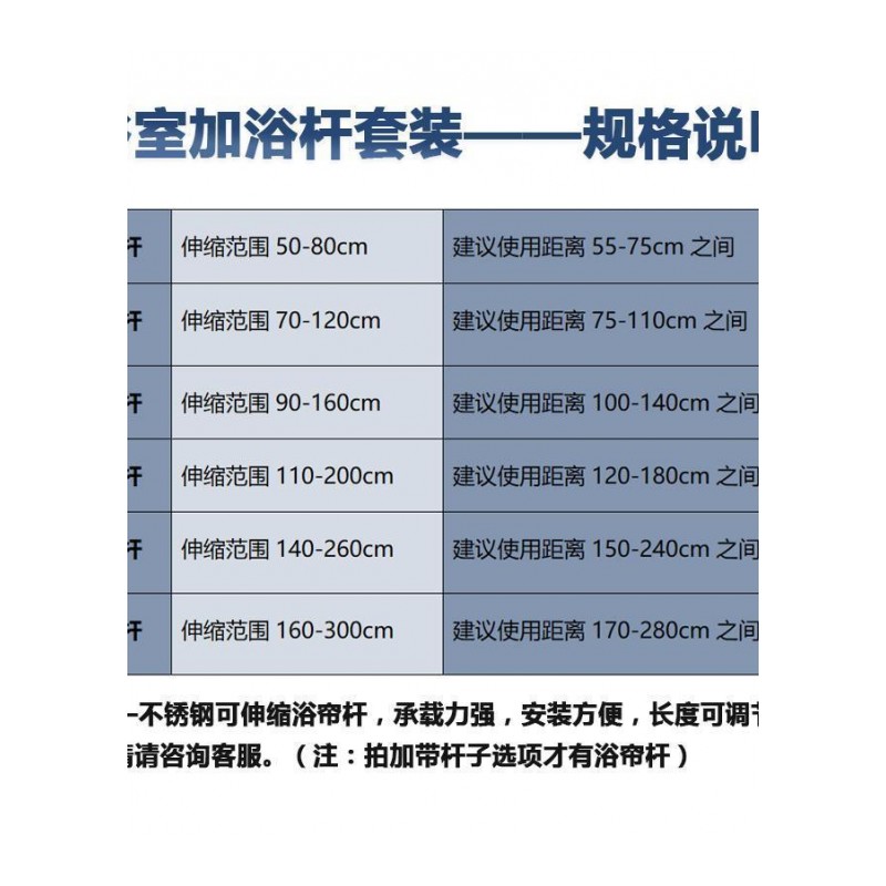 免打孔浴帘套装涤纶布浴帘防水防霉加厚帘布卫生间浴室隔断帘蝴蝶