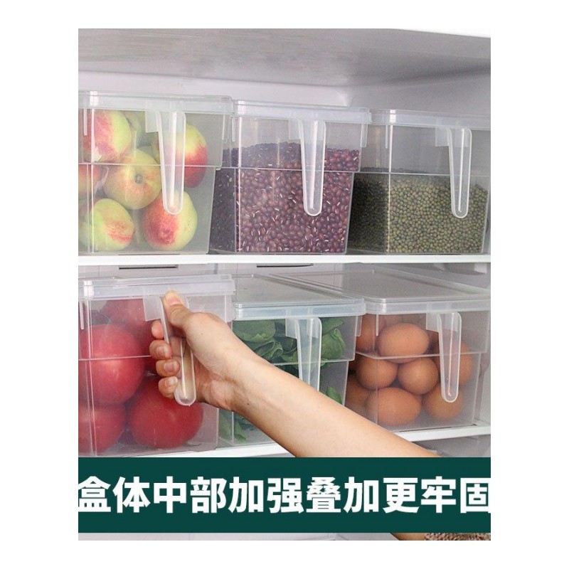 厨房冰箱塑料冷冻收纳盒鸡蛋盒食物保鲜盒抽屉式食品储物盒整理盒