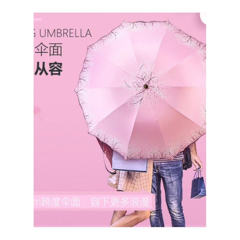 双人晴雨伞两用折叠大号太阳伞遮阳伞强防晒防女三折黑胶