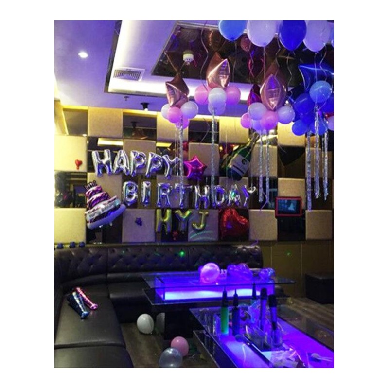 成人生日快乐铝膜气球装饰布置套餐酒店ktv惊喜浪漫汽球派对用品