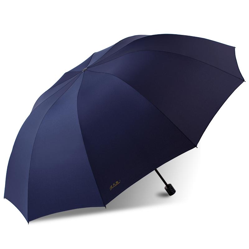 大号双人三人三折折叠男女两用加大加固学生商务伞晴雨伞