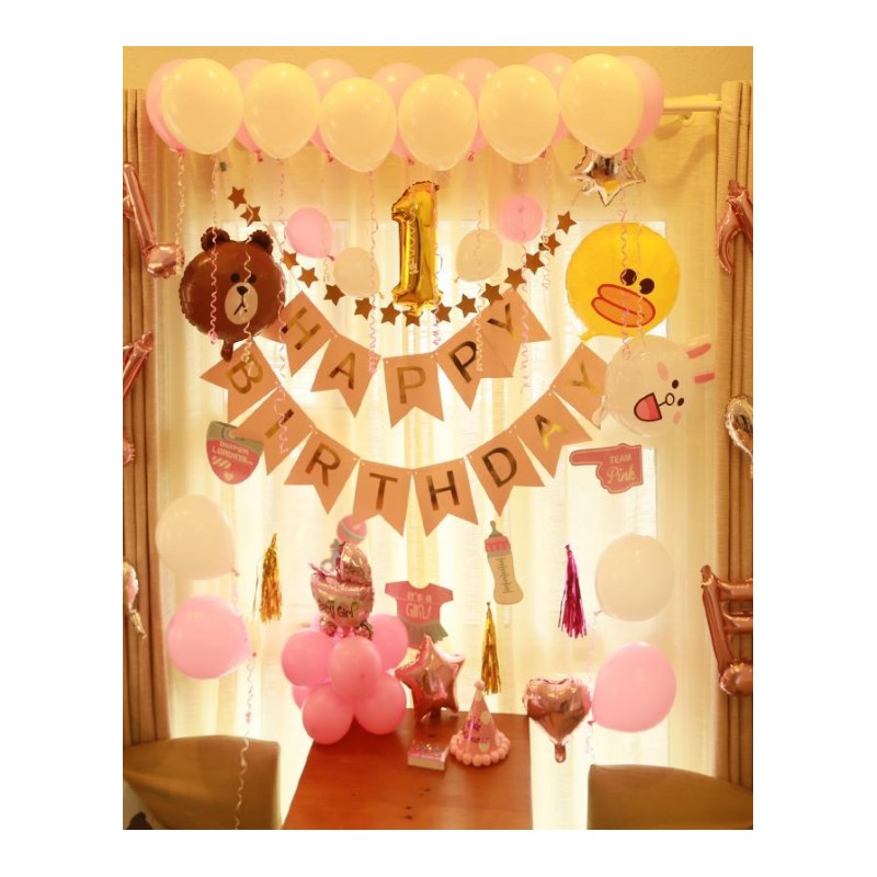 生日派对男女宝宝儿童周岁生日布置装饰用品宴会气球拉条韩式主题