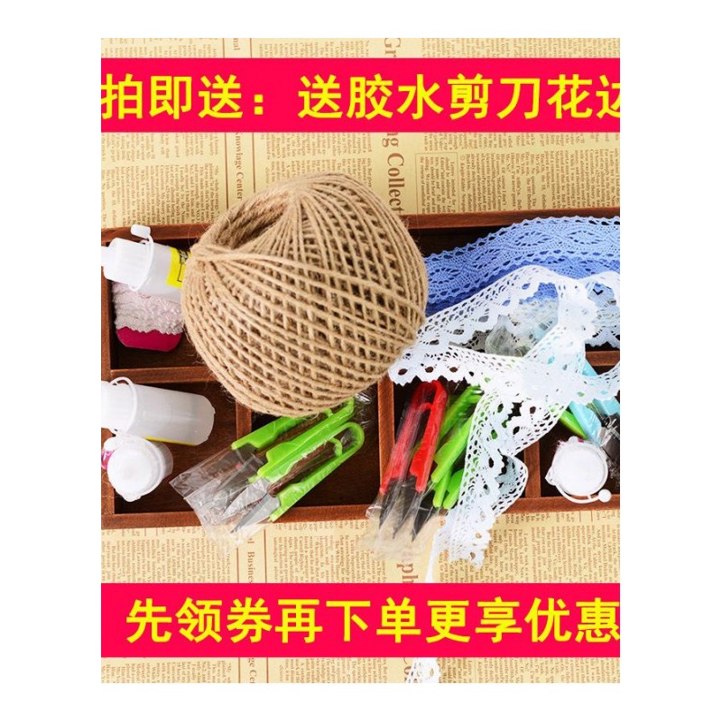 彩麻绳绳子diy手工编织绳复古风粗细麻绳麻线捆绑绳黄麻绳装饰品