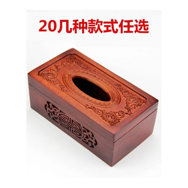 越南花梨木纸巾盒榫卯实木制餐纸盒红木工艺品家用复古创意抽纸盒