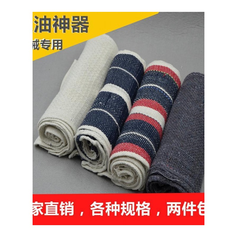 擦机器布工业粗布毛巾机械抹布棉纱线擦机布劳保拭吸油抹布批