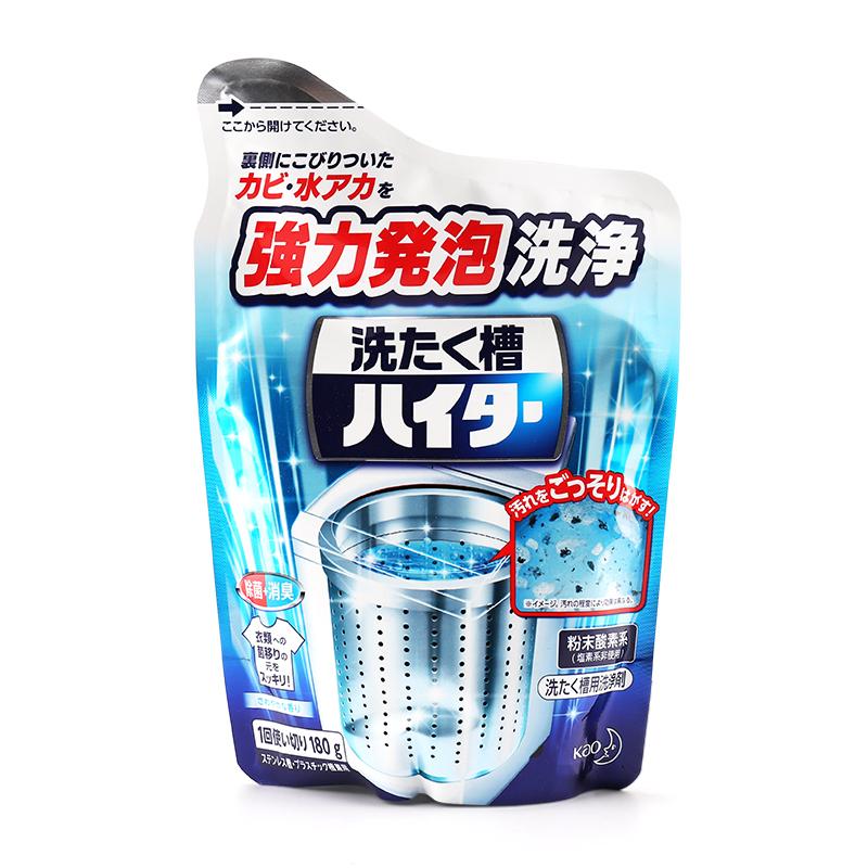 日本全自动清洗洗衣机的清洗剂滚筒波轮粉末180G*3包