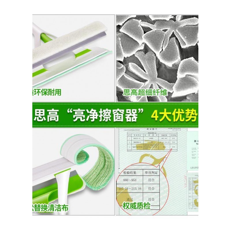 3M擦玻璃器伸缩杆双面擦窗器家用玻璃擦刷清洁工具