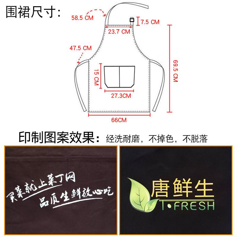 防水厨房围裙定制logo时尚纯棉奶茶咖啡店男女烘焙工作服定做印字
