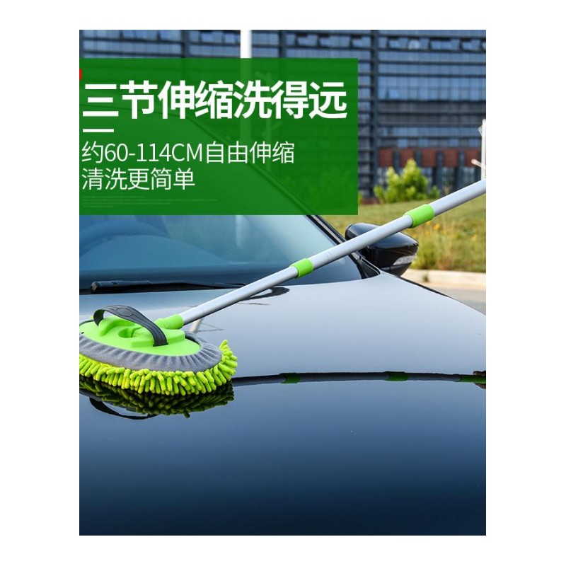 洗车拖把专用洗车刷子长柄伸缩式纯棉多功能软毛汽车擦车刷车工具