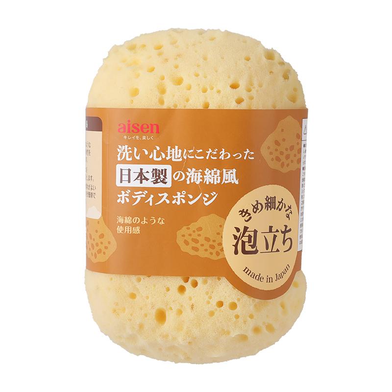 日本进口起泡海绵擦婴儿洗澡海绵沐浴球搓澡巾天然蜂窝海绵