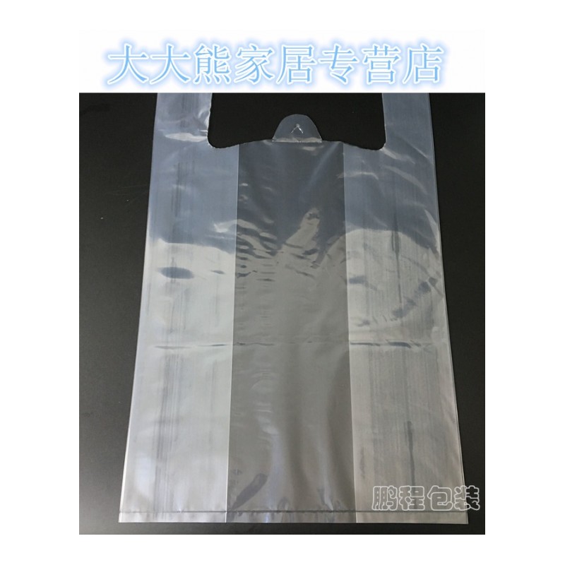 空白塑料袋高压纯透明打包袋披萨外卖袋背心袋圆盘寿司快餐包装袋
