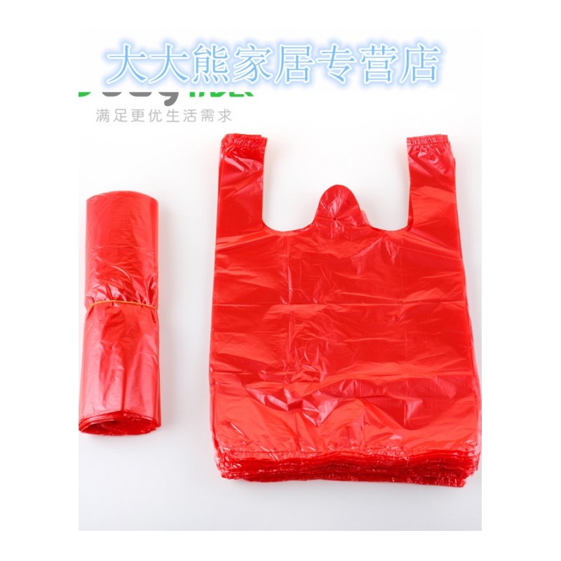 红色塑料背心袋子加厚批大小手提一次性水果蔬菜购物方便袋