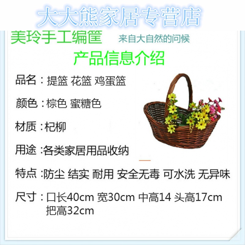 收纳篮藤编水果篮花篮 收纳筐定做 柳编篮子果盘礼品篮手提篮