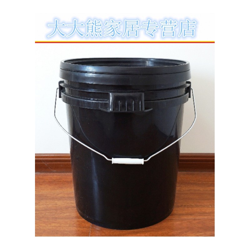 20升25升塑料桶带盖食品级带盖化工桶油漆涂料大酱桶家用提水桶子