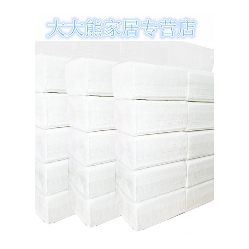 30包抽纸3层面巾纸木浆宝宝餐巾纸抽式纸巾批家庭装用整箱