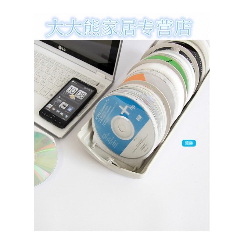 韩国cd盒cd包大容量cd收纳盒 光碟光盘收纳cd架cdc50k