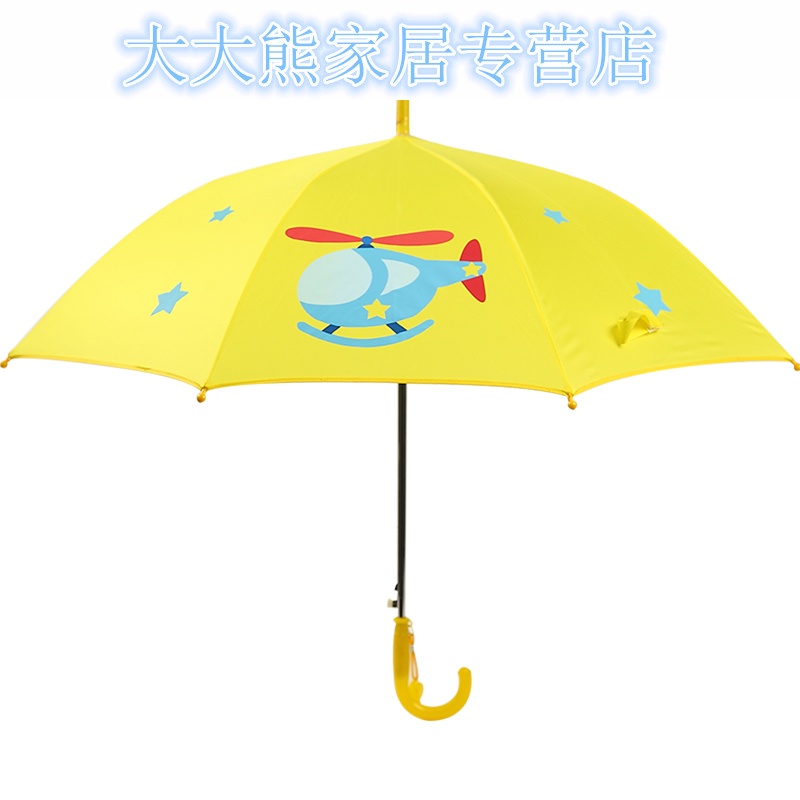 儿童雨伞男女童半自动遮阳伞小孩挡雨伞宝宝学生防晒晴雨伞