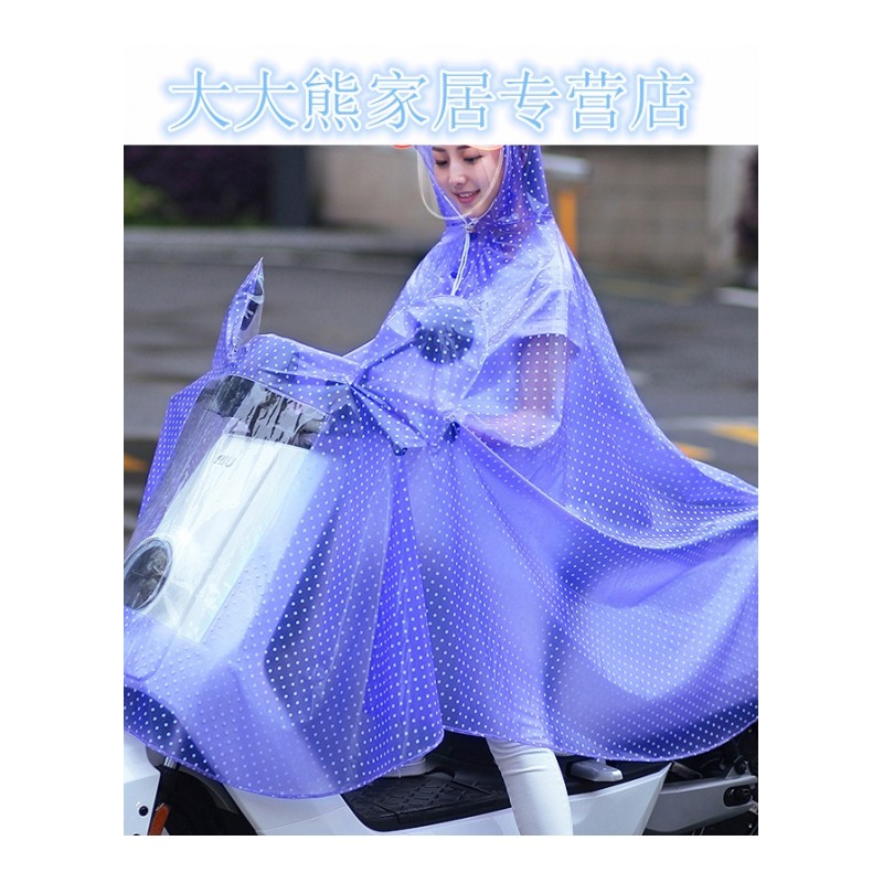 电动摩托车雨衣电车自行车单人雨披骑行男女成人韩国时尚透明雨批