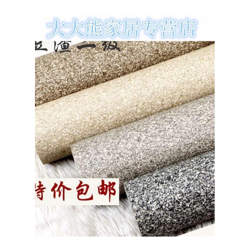 二级中式文化石沙粒防水PVC壁纸 灰米黄色服装饭店墙纸
