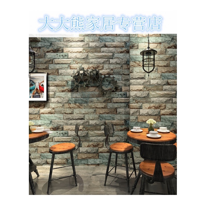 3D仿古文化石砖纹壁纸复古怀旧餐厅酒吧理服装店砖块砖头墙纸