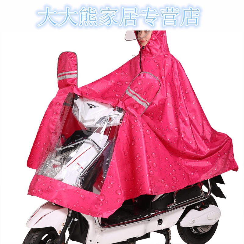 雨衣电动车摩托车单人男女成人韩国时尚加大加厚电瓶车自行车雨披