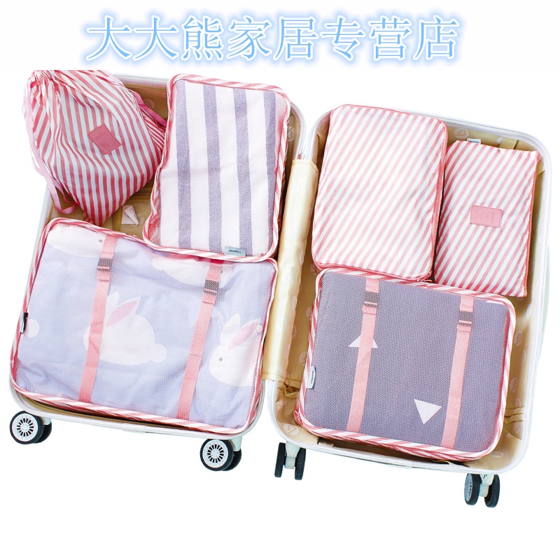 衣服整理袋套装行李箱简约旅游内衣物分装折叠收纳包防旅行收纳袋
