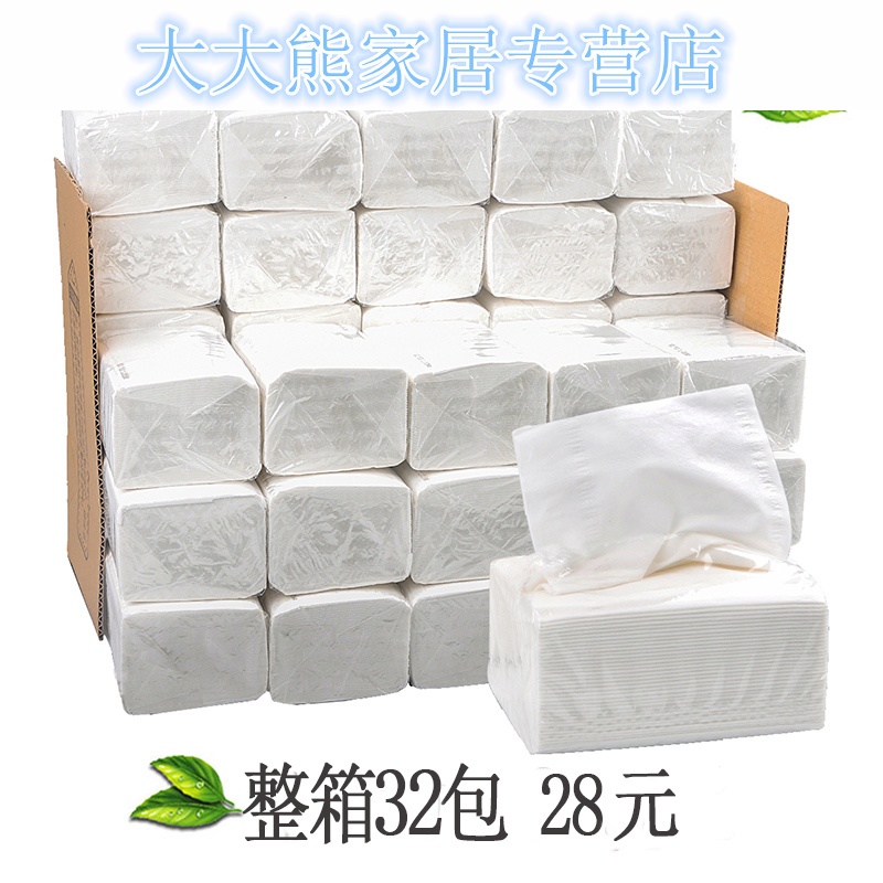 32包原木抽纸批整箱家庭装餐巾纸家用擦手面巾纸卫生纸纸巾