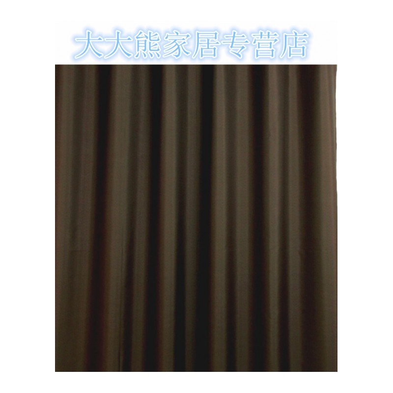 咖啡色素色浴帘帘窗帘防水卫生间单色涤纶布现代简约酒店专用