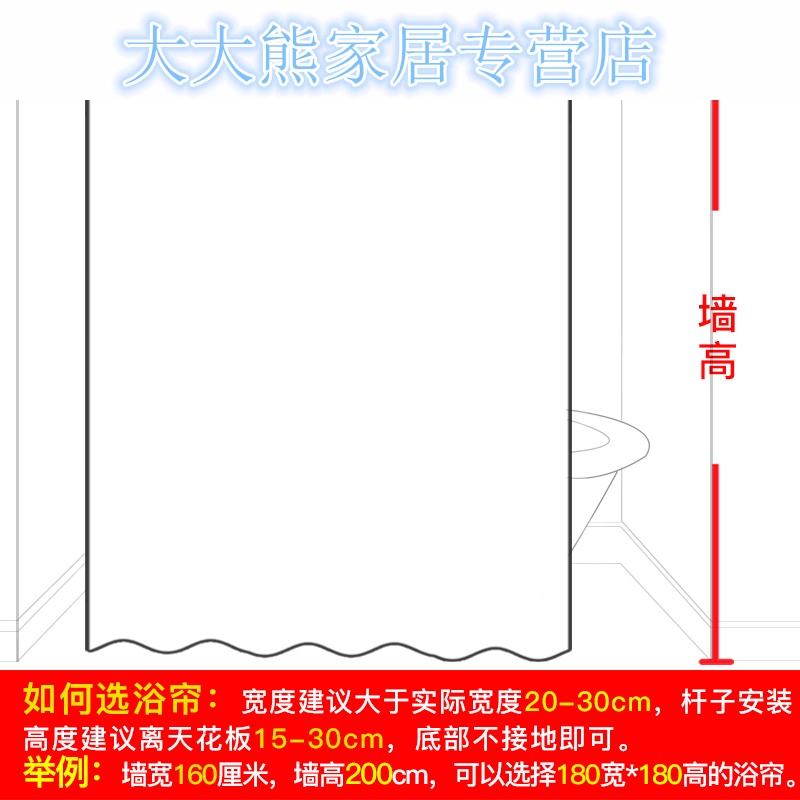 浴间浴帘套装免打孔加厚防霉防水帘卫生间浴室挂帘洗澡隔断帘子布